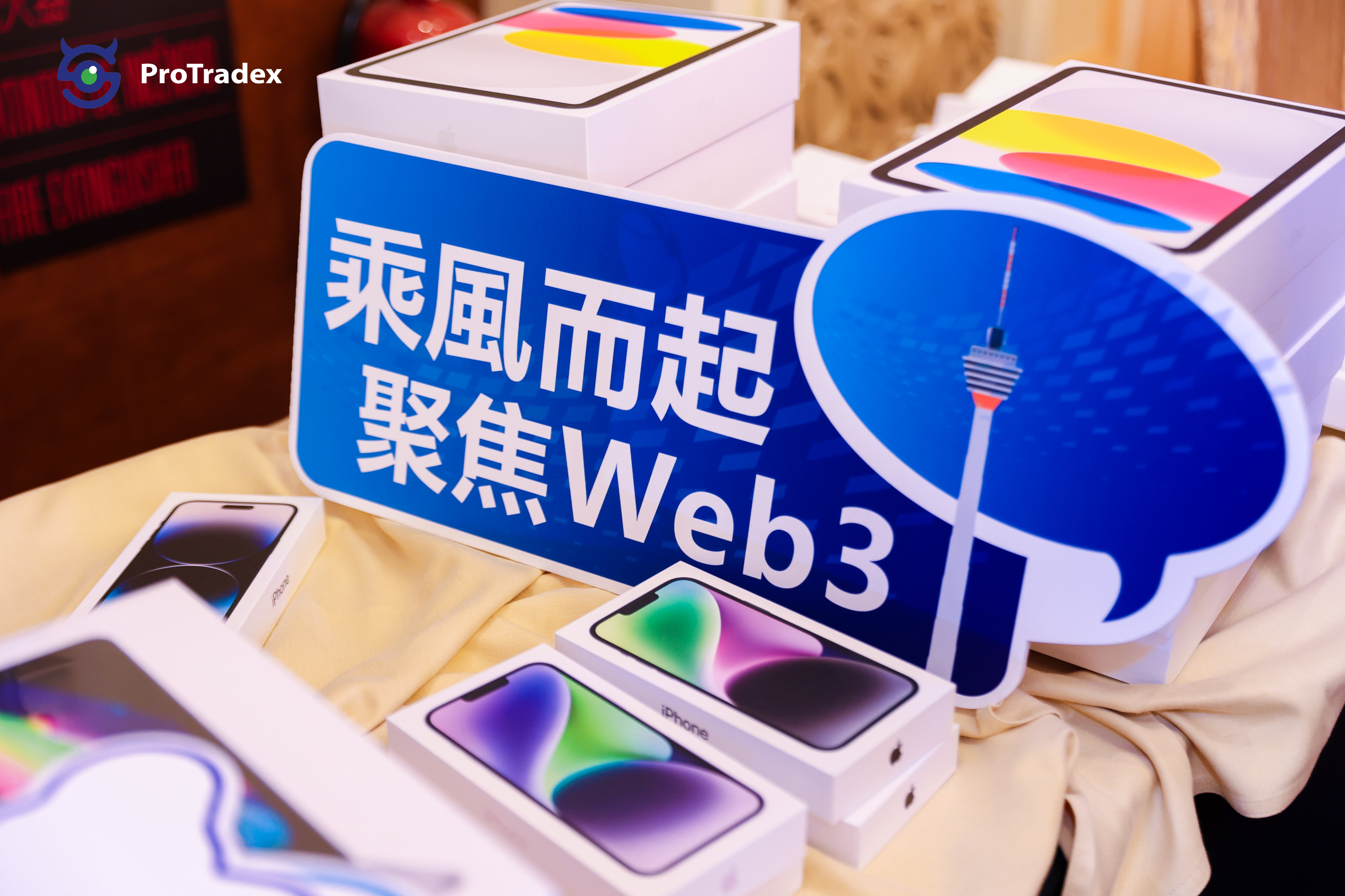 Web3 建設(shè)者共識(shí)峰會(huì)